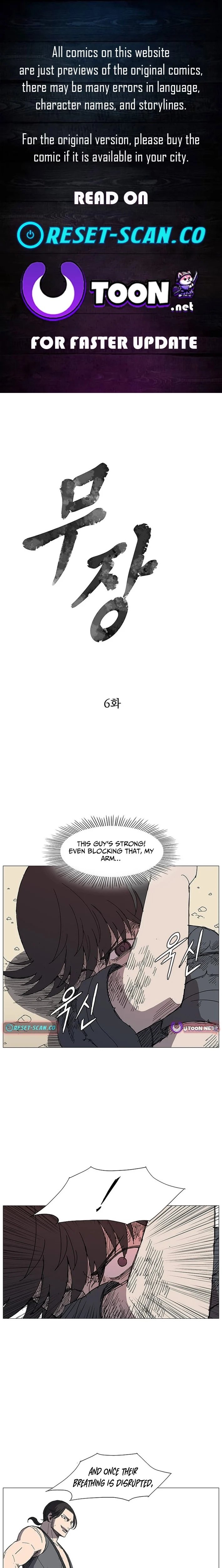 The General – Fighting Legend - chapter-6 - Page 1