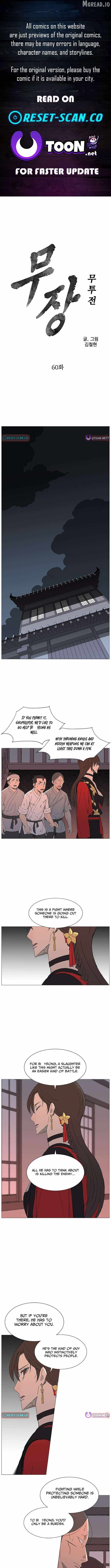 The General – Fighting Legend - chapter-60 - Page 1