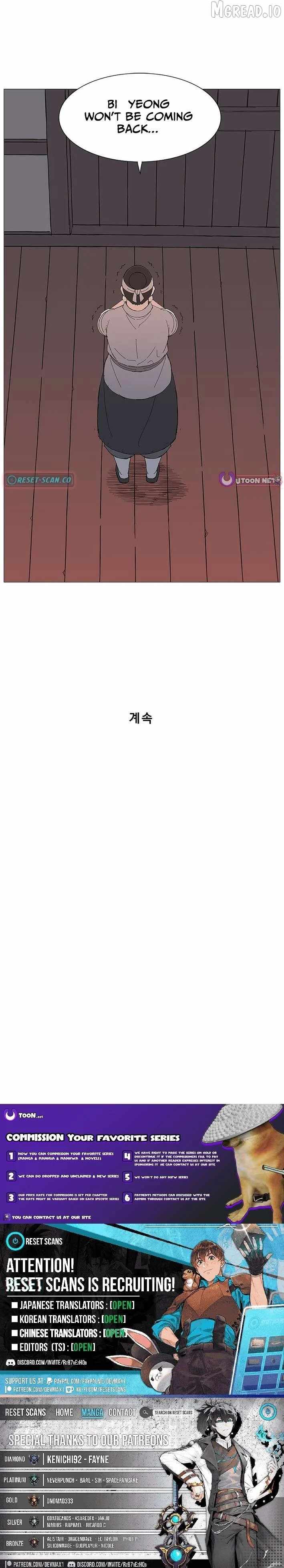 The General – Fighting Legend - chapter-64 - Page 9