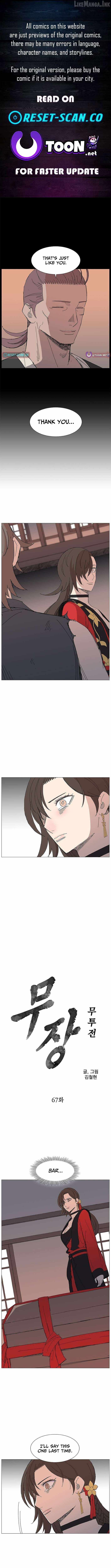 The General – Fighting Legend - chapter-67 - Page 1
