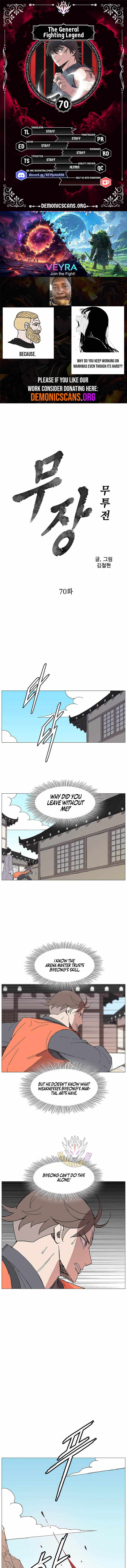 The General – Fighting Legend - chapter-70 - Page 1