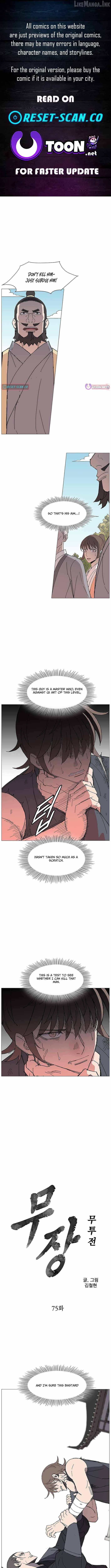 The General – Fighting Legend - chapter-75 - Page 1