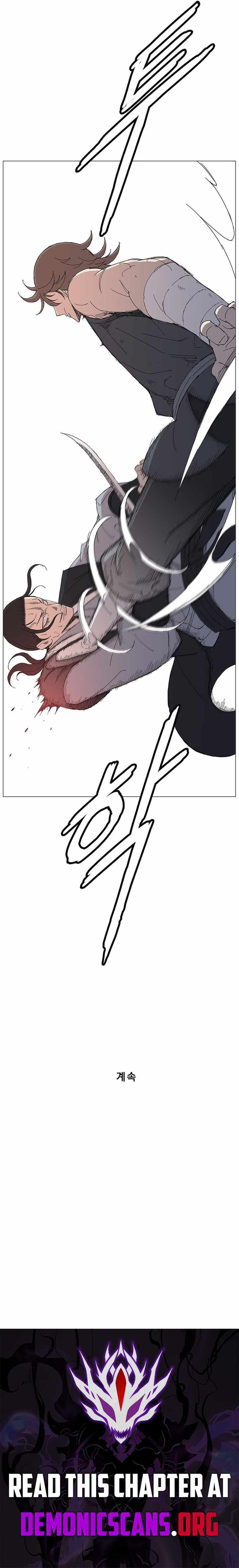 The General – Fighting Legend - chapter-88 - Page 11