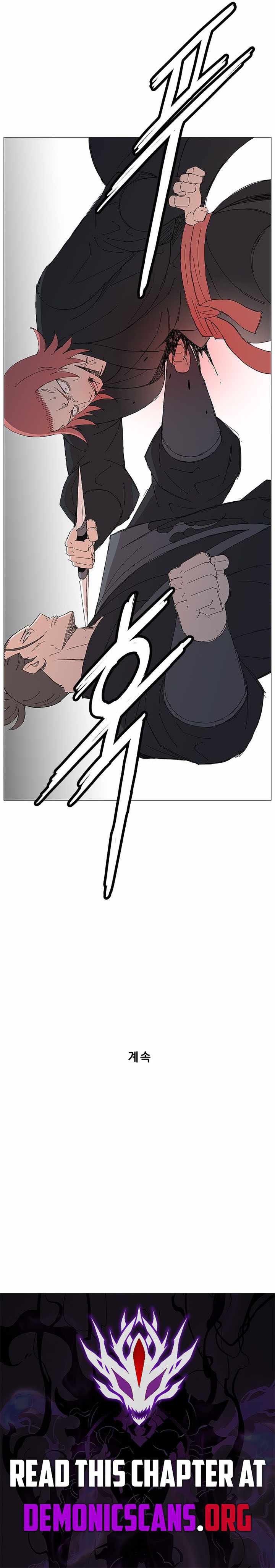 The General – Fighting Legend - chapter-92 - Page 11