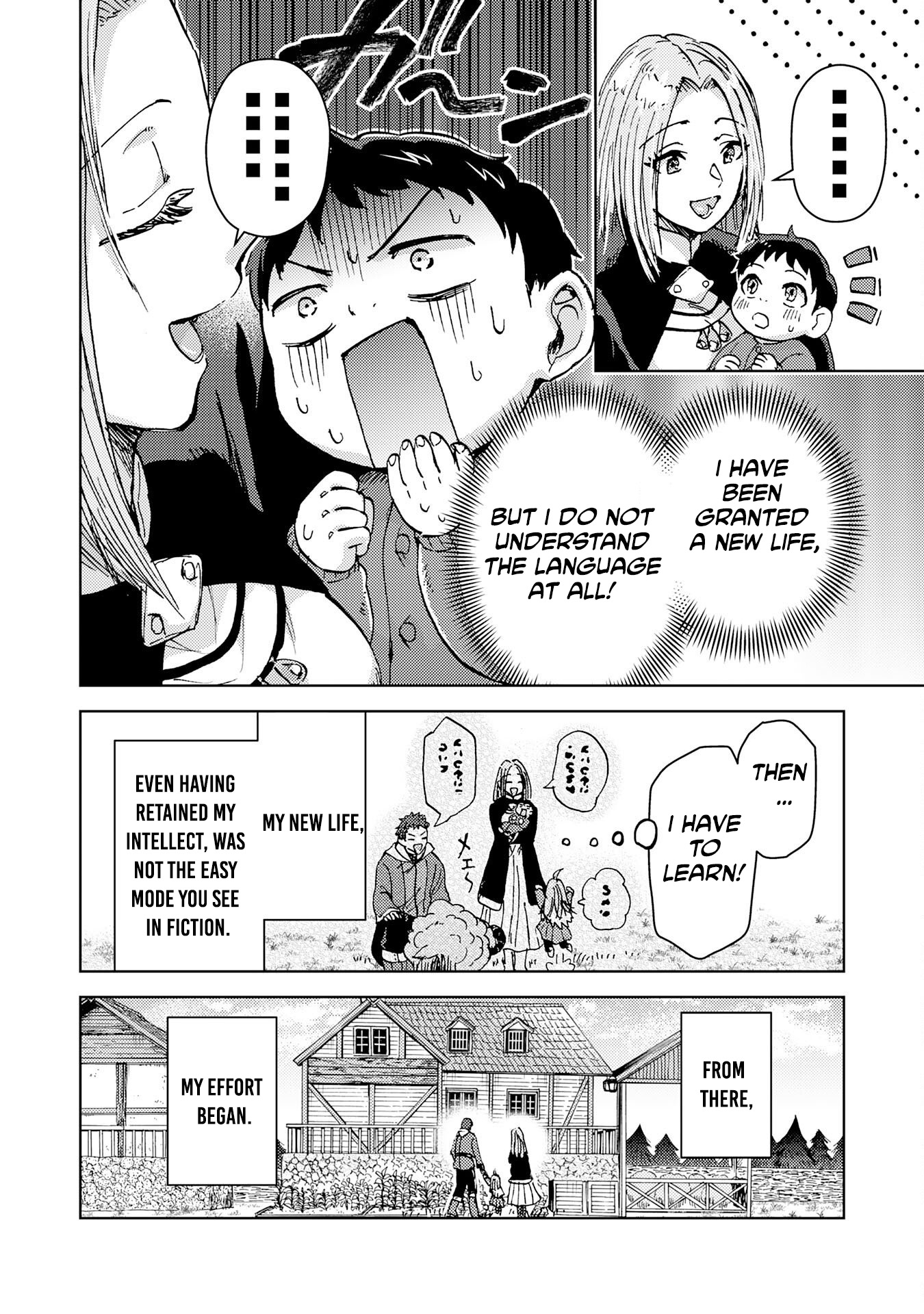 The Genius Alchemist Who Loves Hard Work - chapter-1 - Page 14