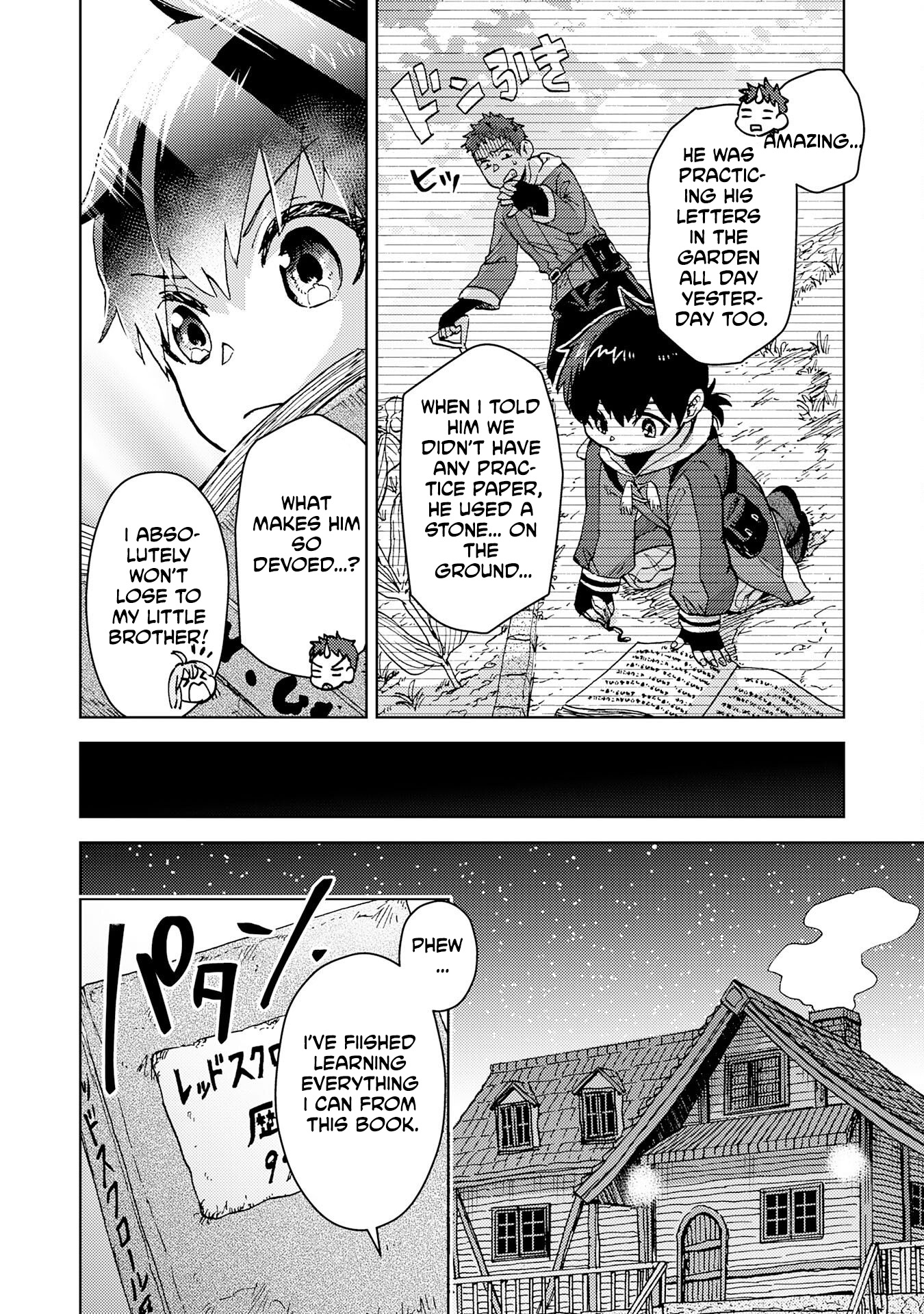 The Genius Alchemist Who Loves Hard Work - chapter-1 - Page 34