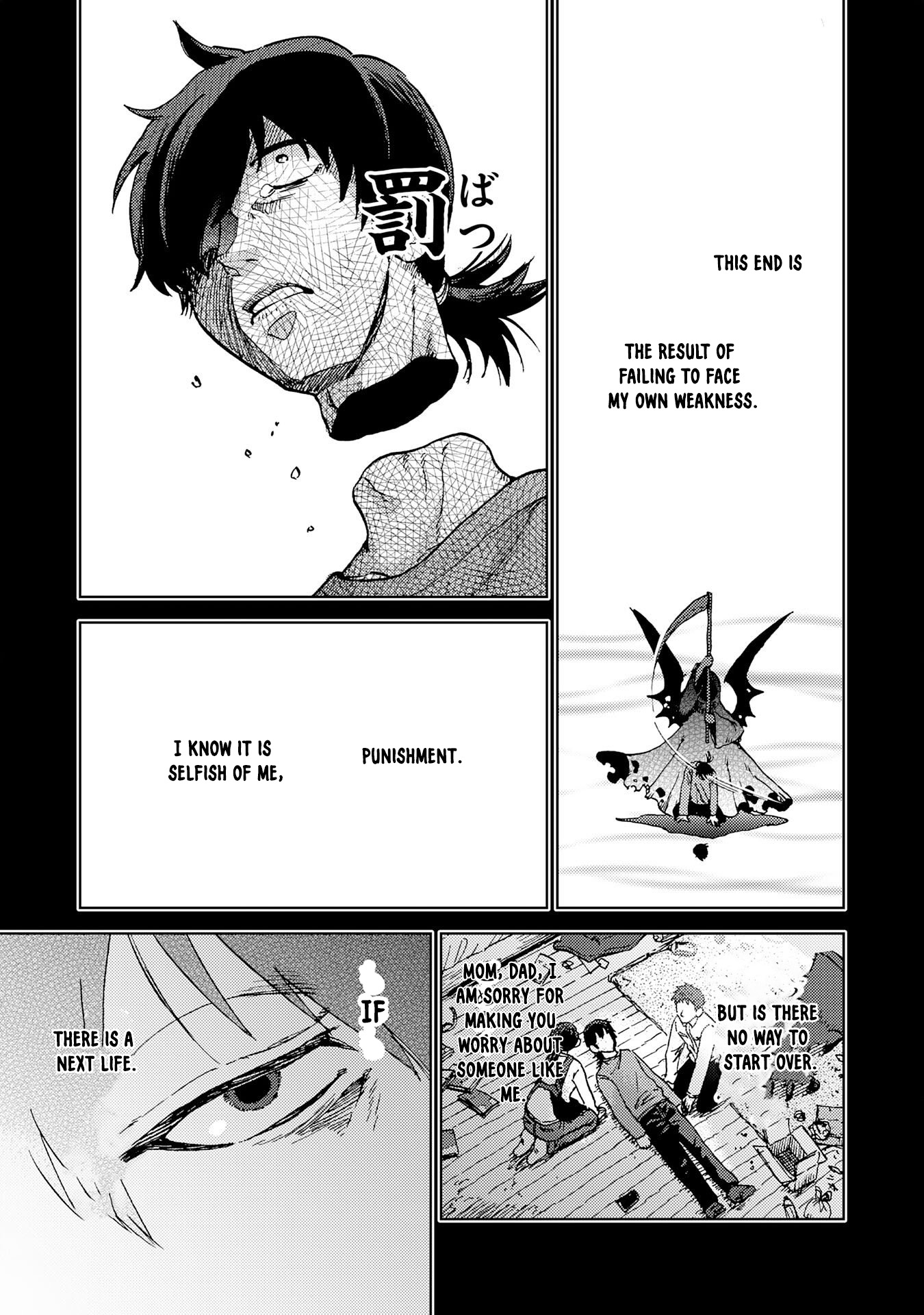 The Genius Alchemist Who Loves Hard Work - chapter-1 - Page 9