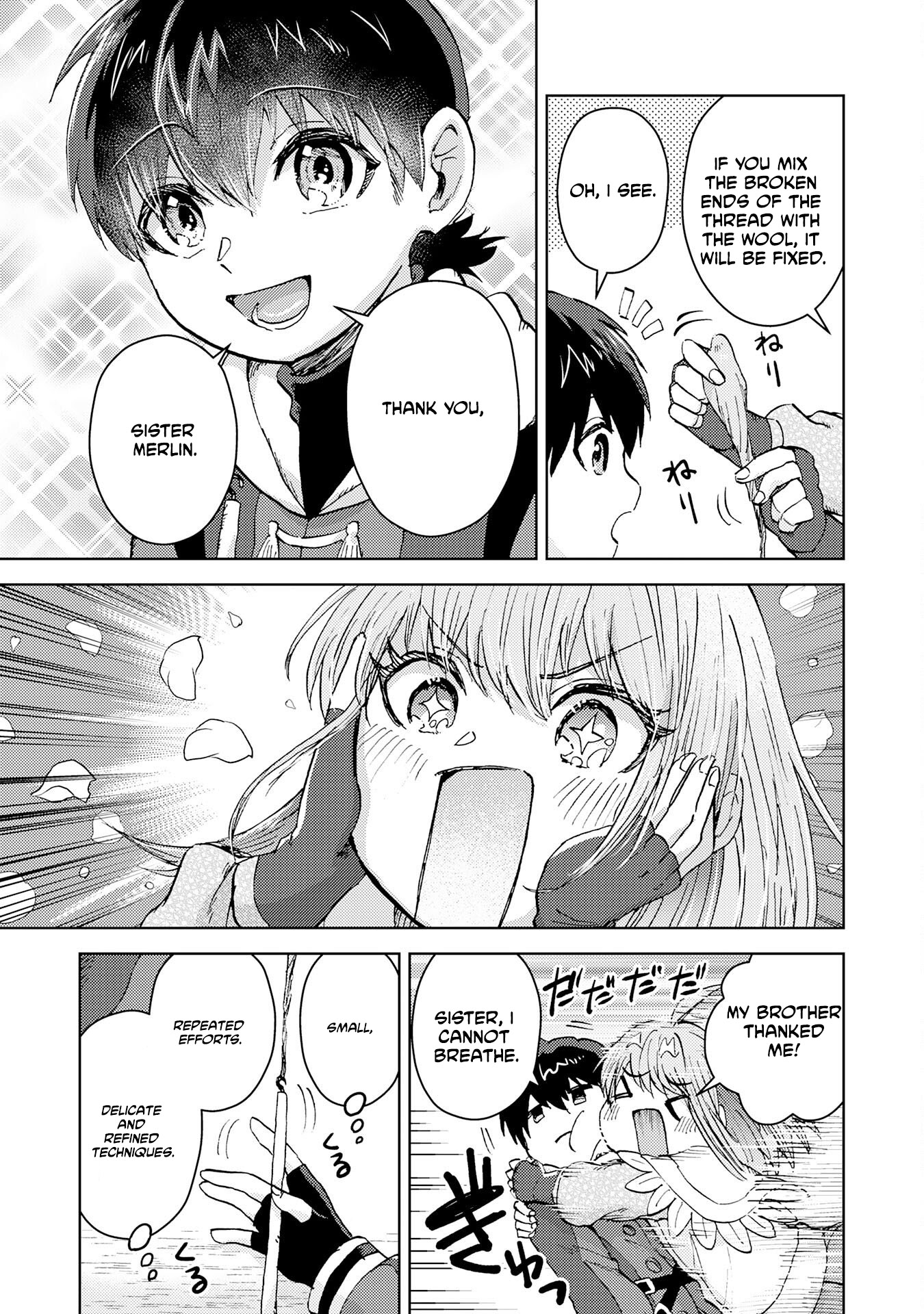 The Genius Alchemist Who Loves Hard Work - chapter-2 - Page 15