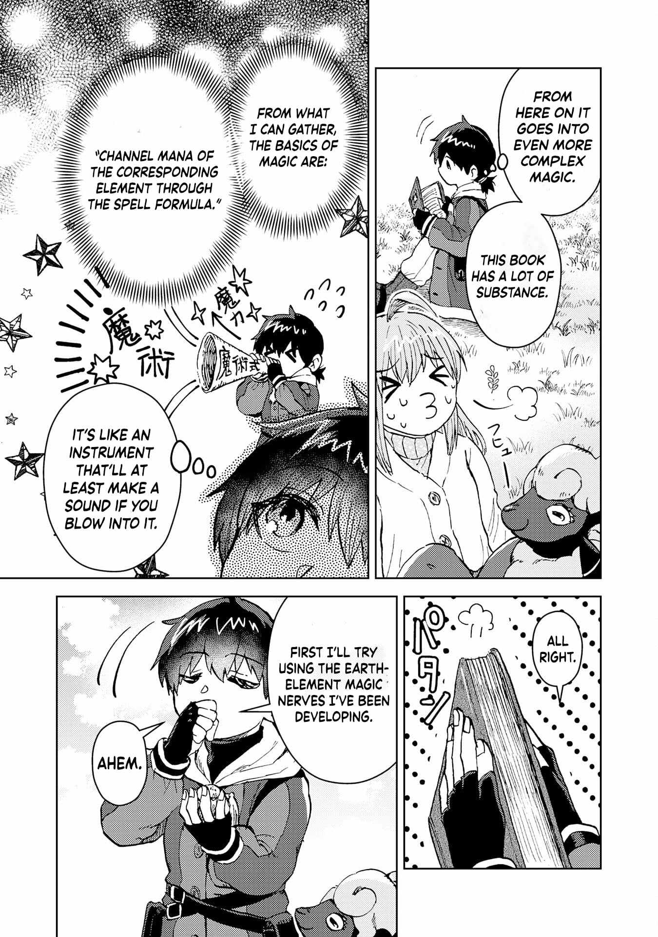 The Genius Alchemist Who Loves Hard Work - chapter-3 - Page 16