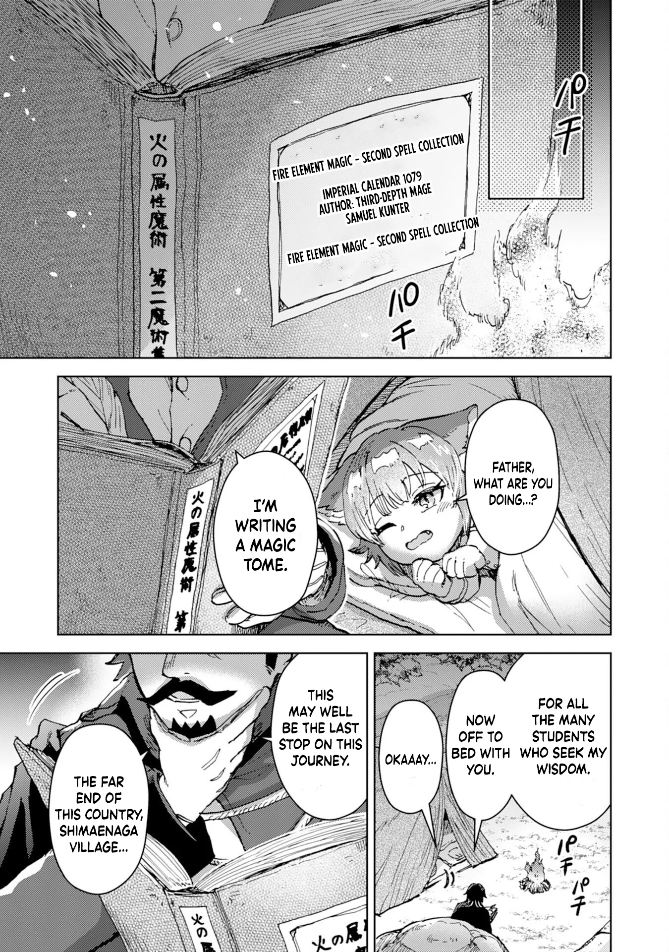 The Genius Alchemist Who Loves Hard Work - chapter-4 - Page 32