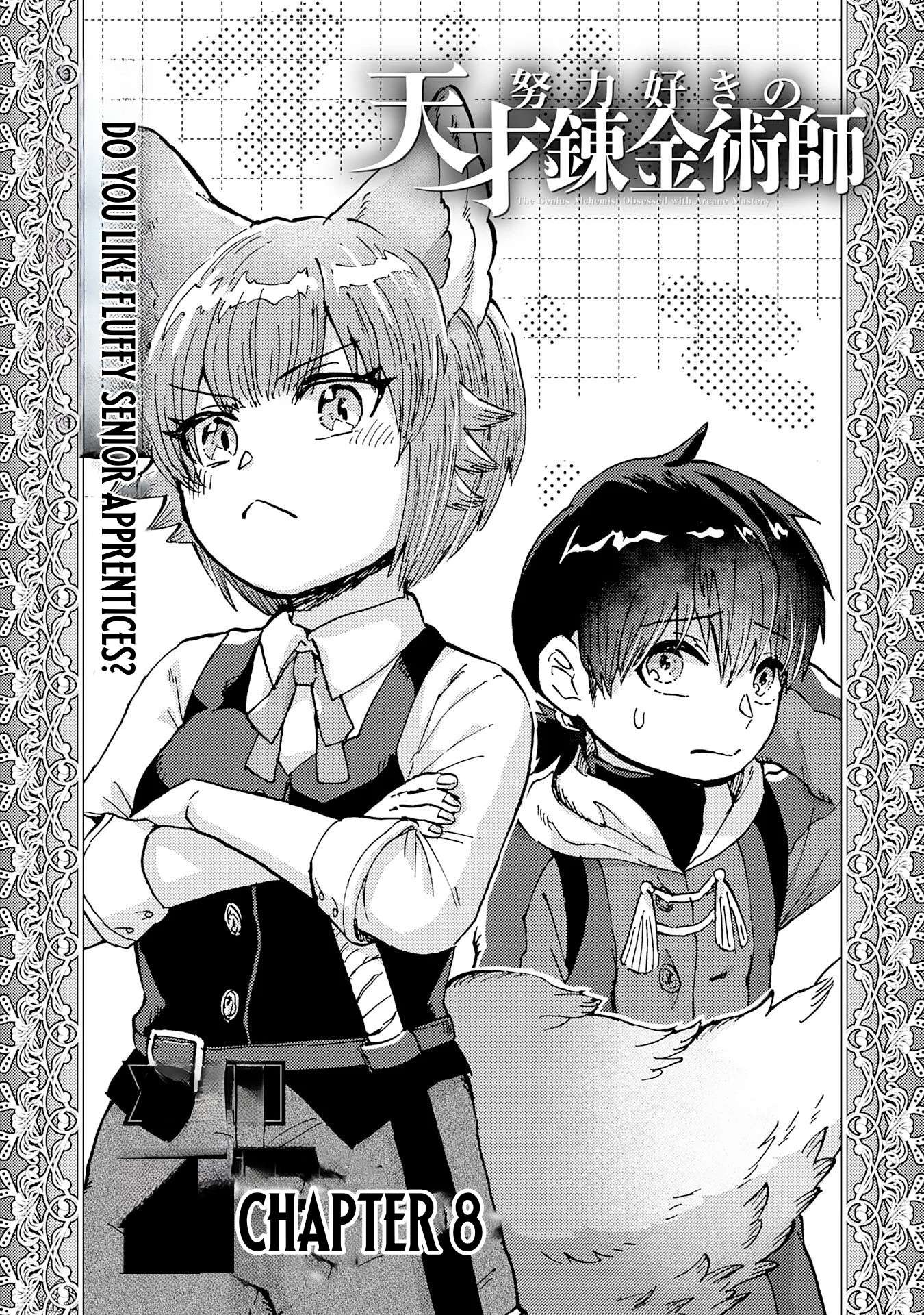 The Genius Alchemist Who Loves Hard Work - chapter-8 - Page 2