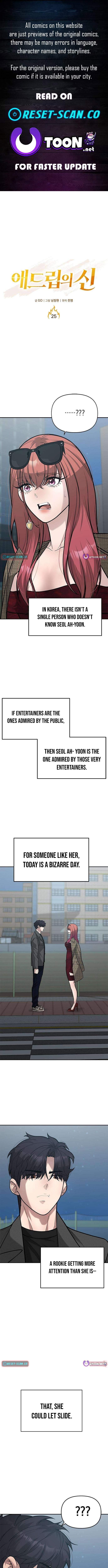 The God of Ad-Libs - chapter-25 - Page 1