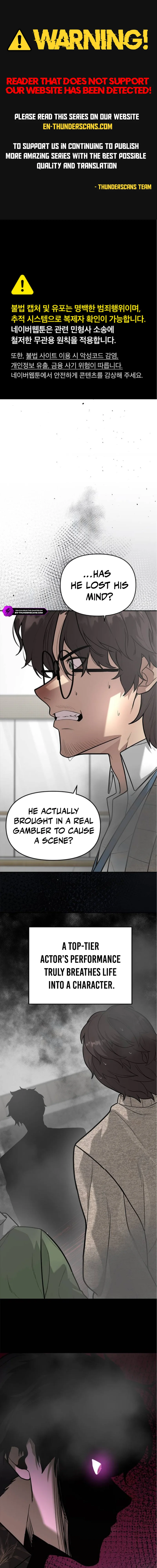 The God of Ad-Libs - chapter-8 - Page 1
