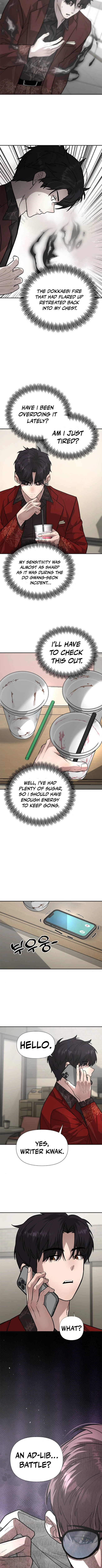 The God of Ad-Libs - chapter-9 - Page 2