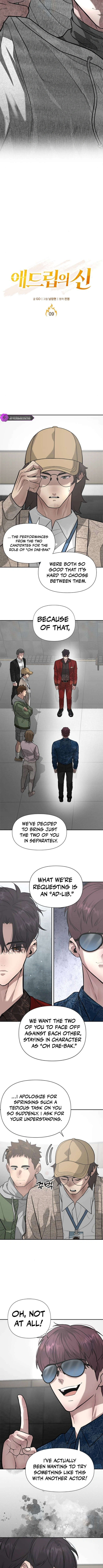 The God of Ad-Libs - chapter-9 - Page 3