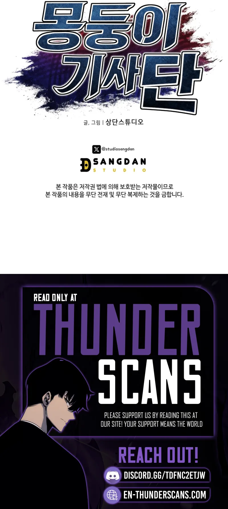 The Grand Cudgel Order - chapter-24 - Page 22