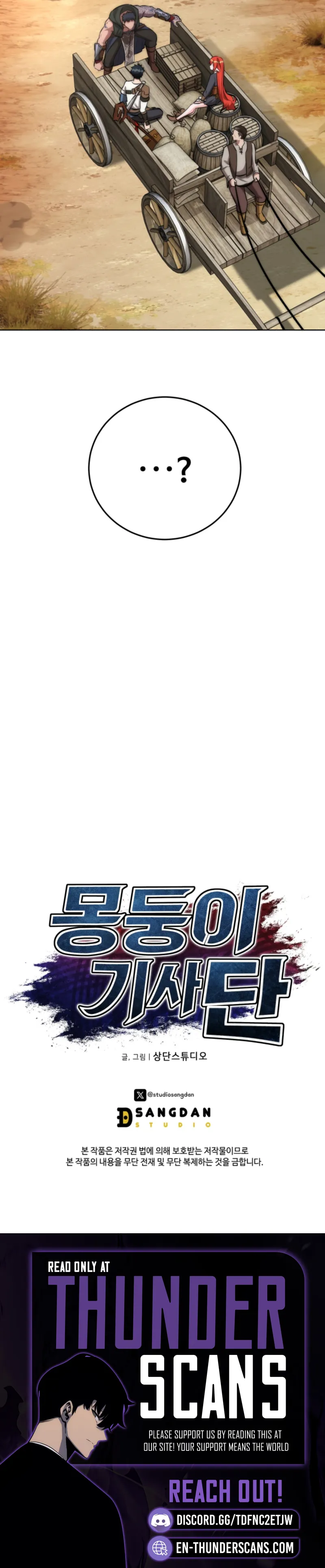 The Grand Cudgel Order - chapter-34 - Page 23