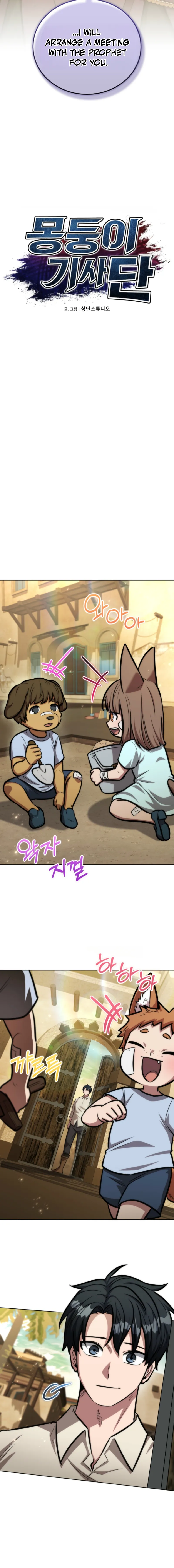 The Grand Cudgel Order - chapter-43 - Page 11