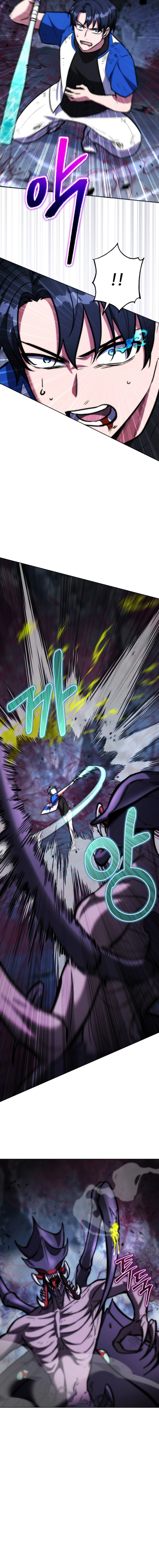 The Grand Cudgel Order - chapter-5 - Page 4
