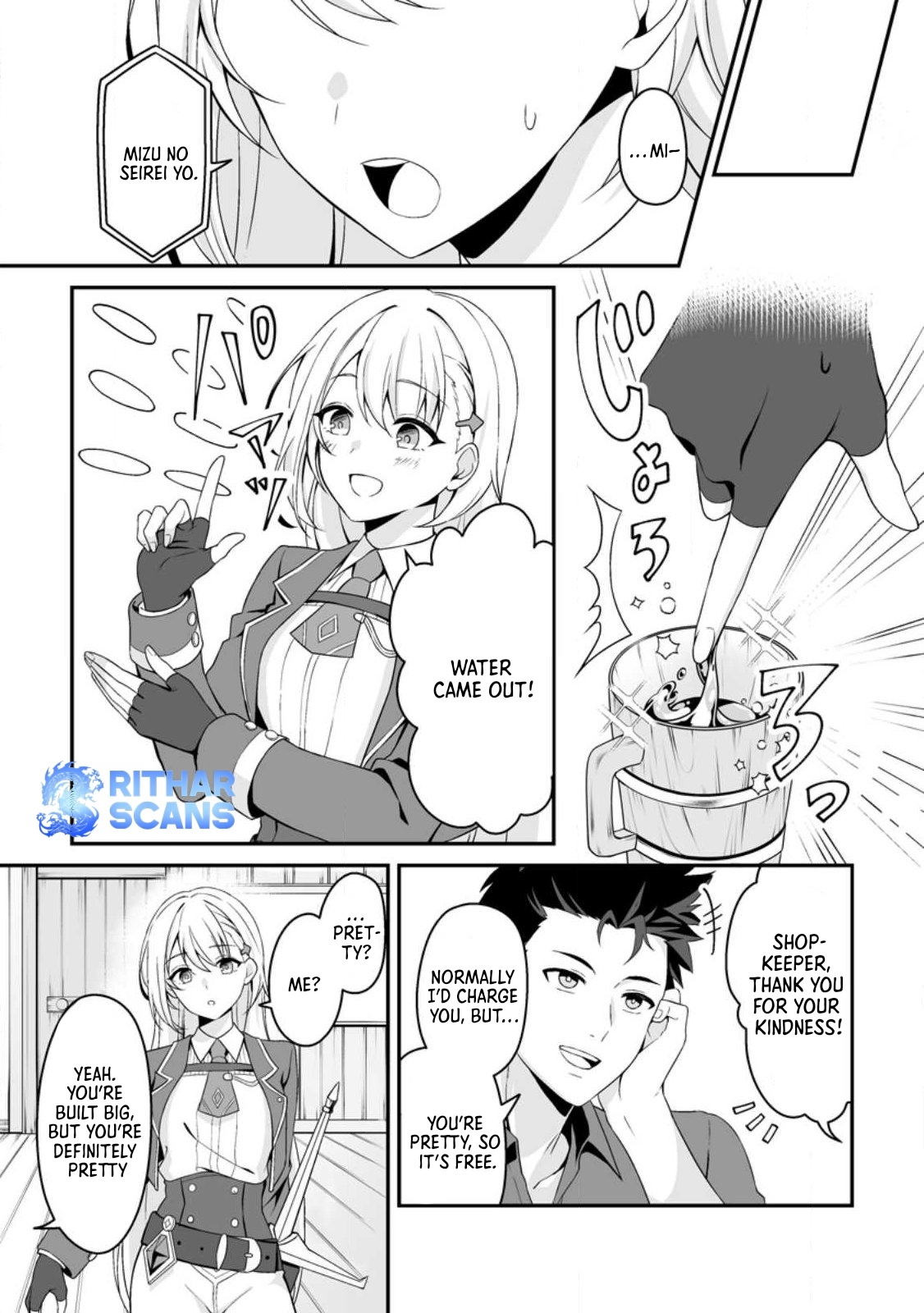 The Great Sage Who Did not Remain in Legend - chapter-1 - Page 27