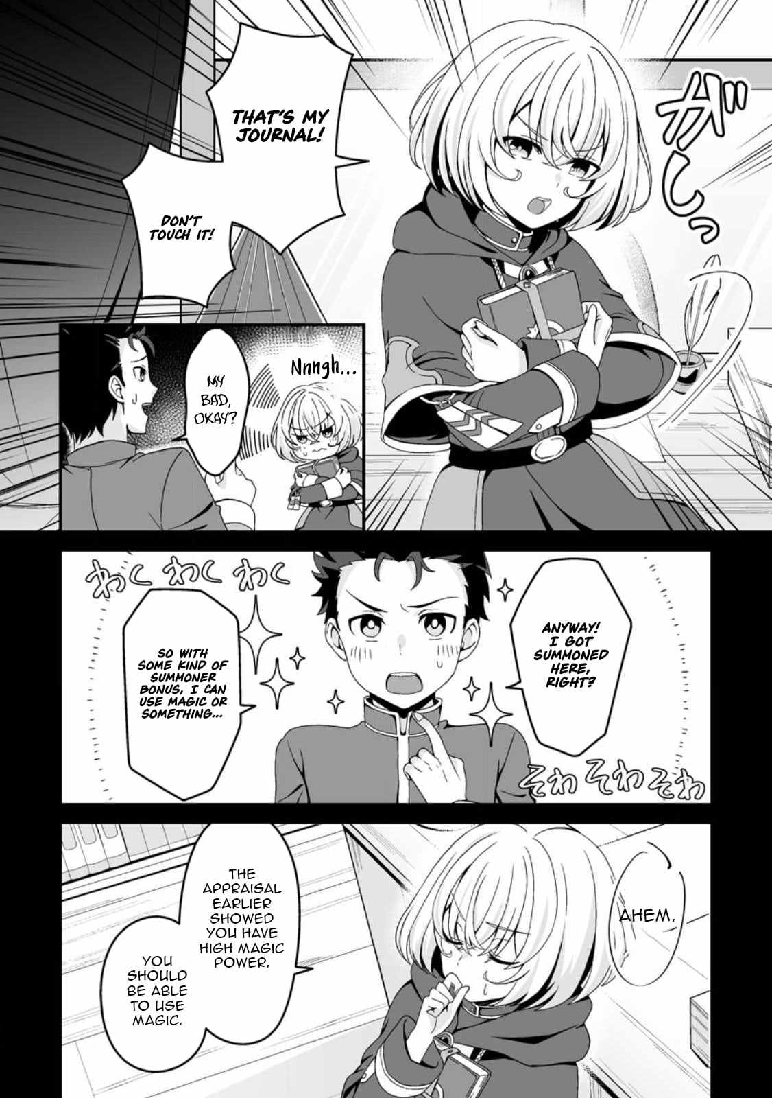 The Great Sage Who Did not Remain in Legend - chapter-2 - Page 11