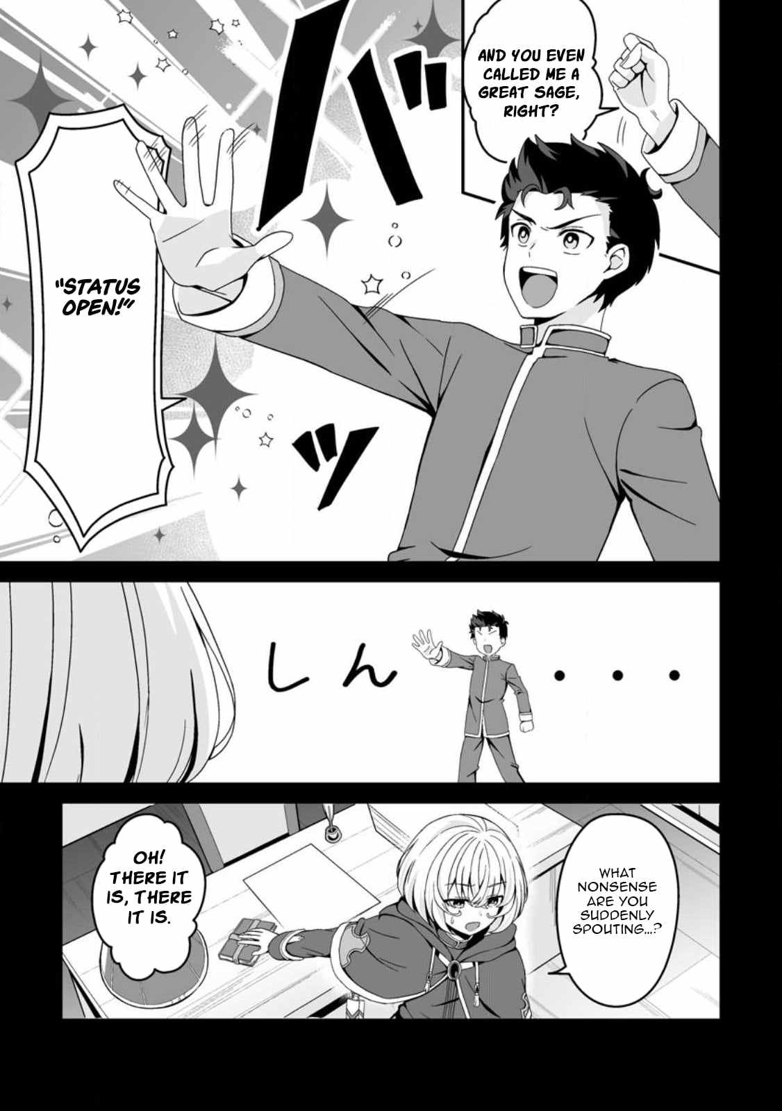 The Great Sage Who Did not Remain in Legend - chapter-2 - Page 12