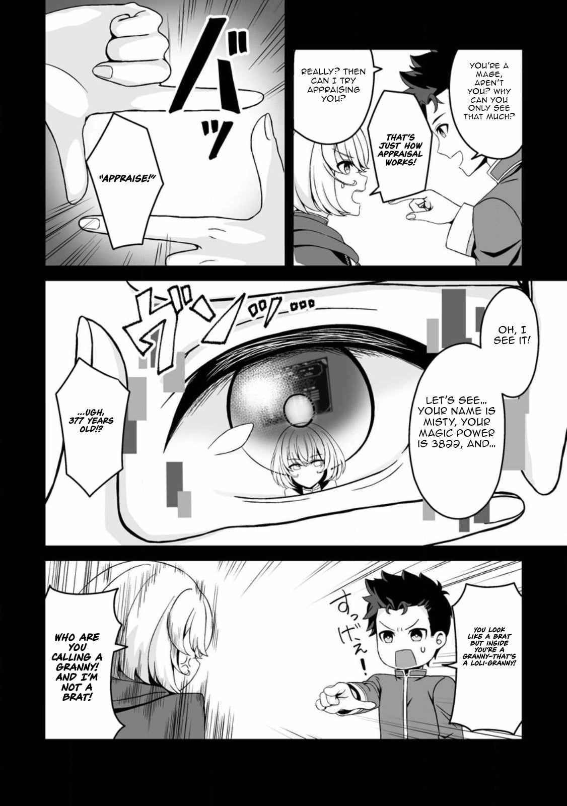 The Great Sage Who Did not Remain in Legend - chapter-2 - Page 15
