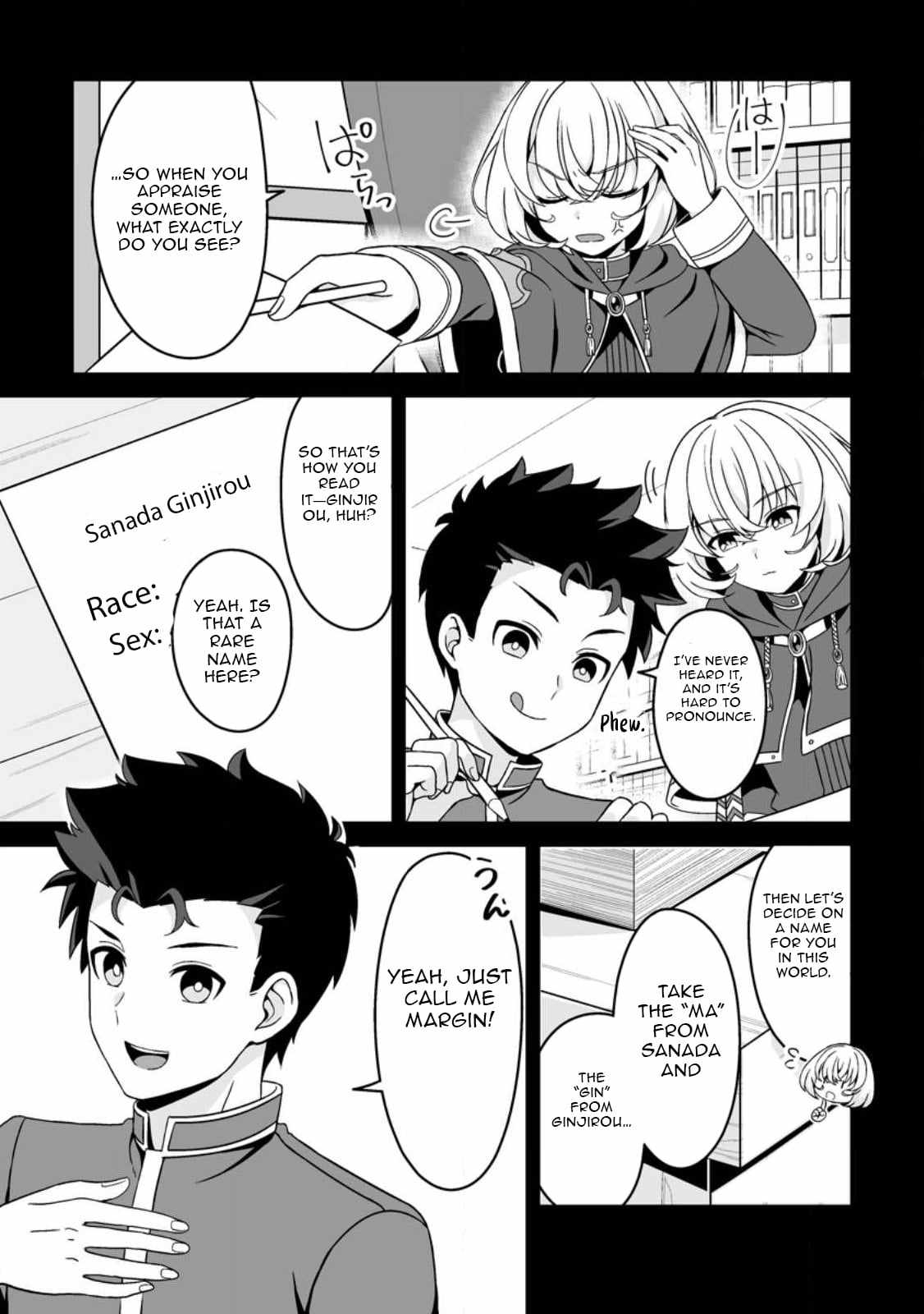 The Great Sage Who Did not Remain in Legend - chapter-2 - Page 16