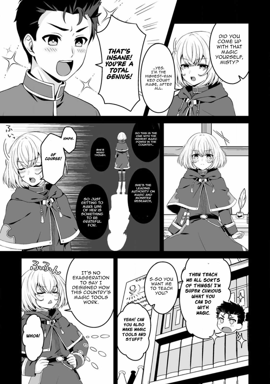 The Great Sage Who Did not Remain in Legend - chapter-2 - Page 20
