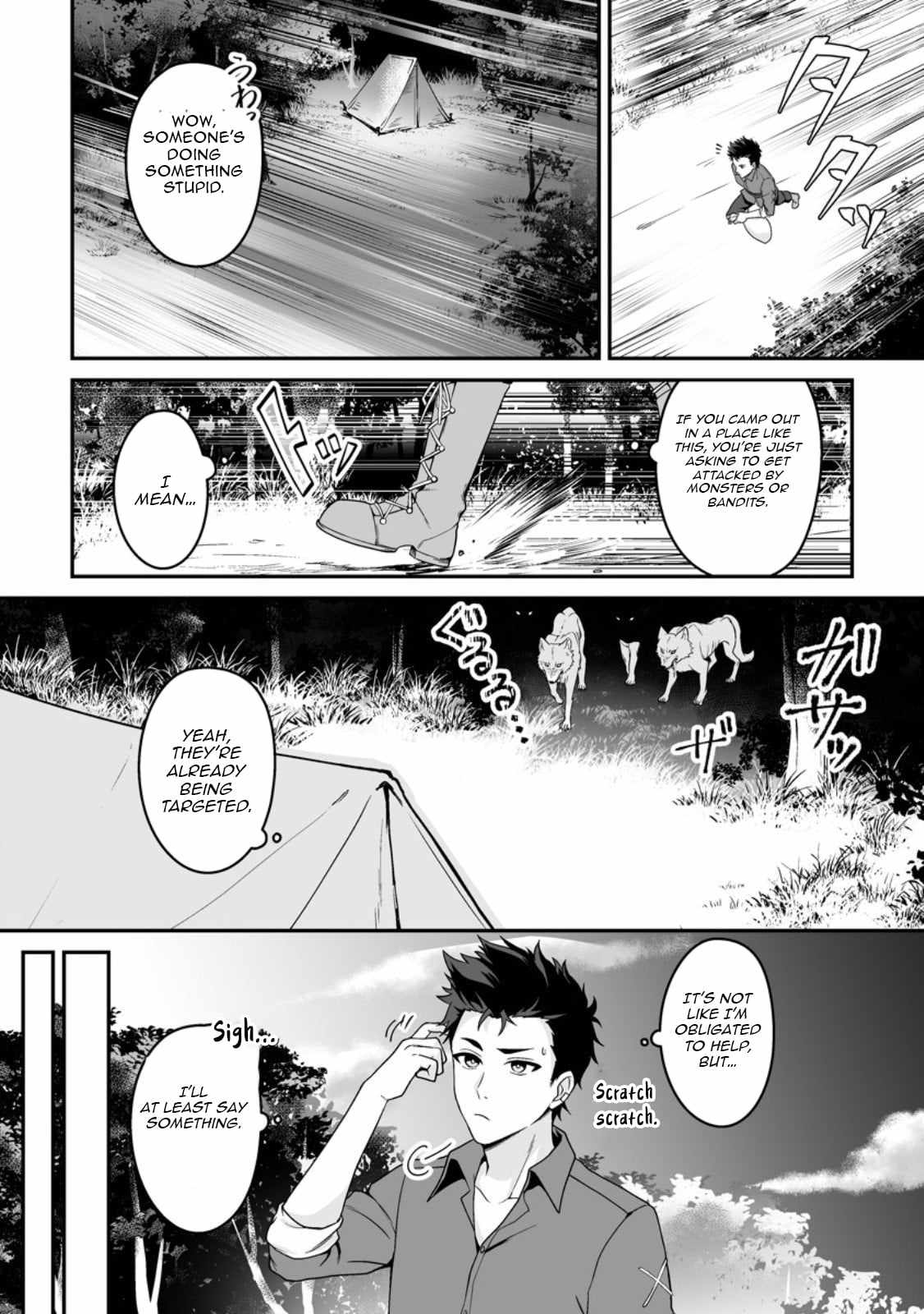 The Great Sage Who Did not Remain in Legend - chapter-2 - Page 27