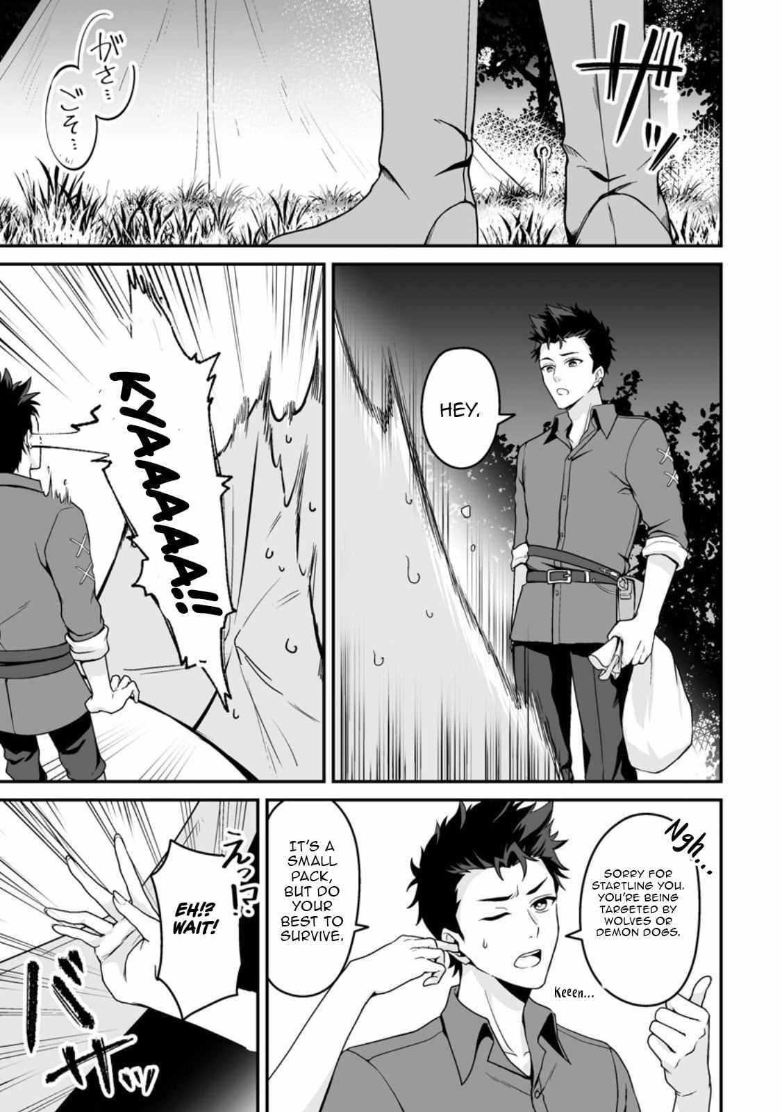The Great Sage Who Did not Remain in Legend - chapter-2 - Page 28
