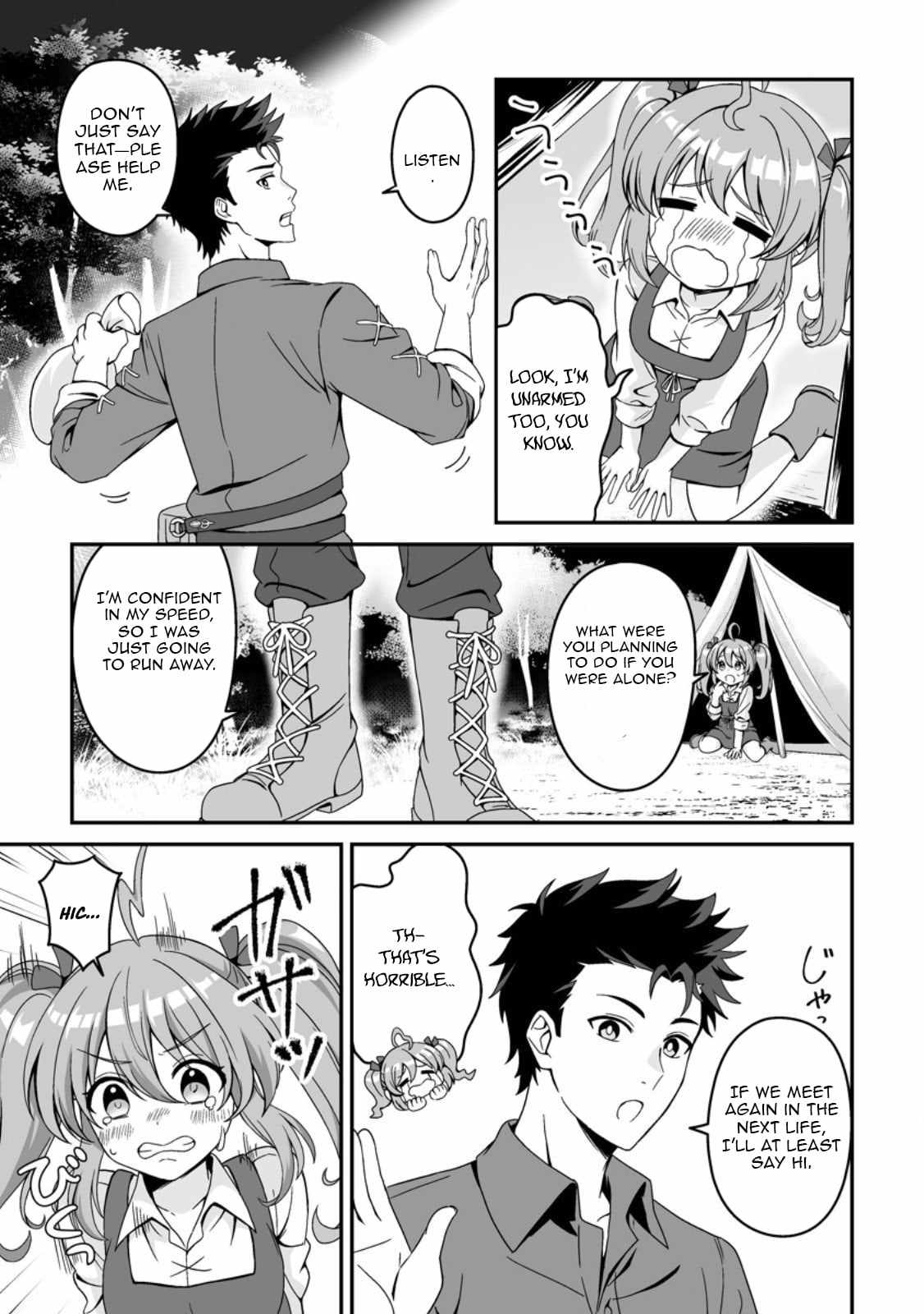 The Great Sage Who Did not Remain in Legend - chapter-2 - Page 30