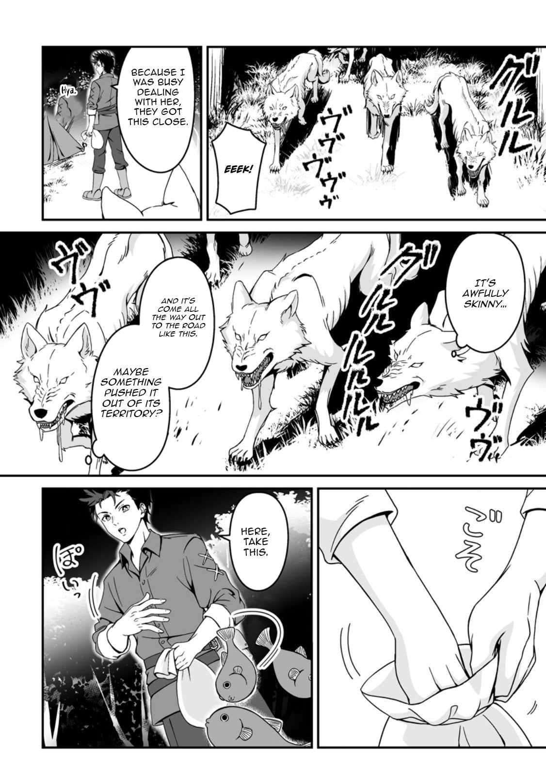 The Great Sage Who Did not Remain in Legend - chapter-2 - Page 31