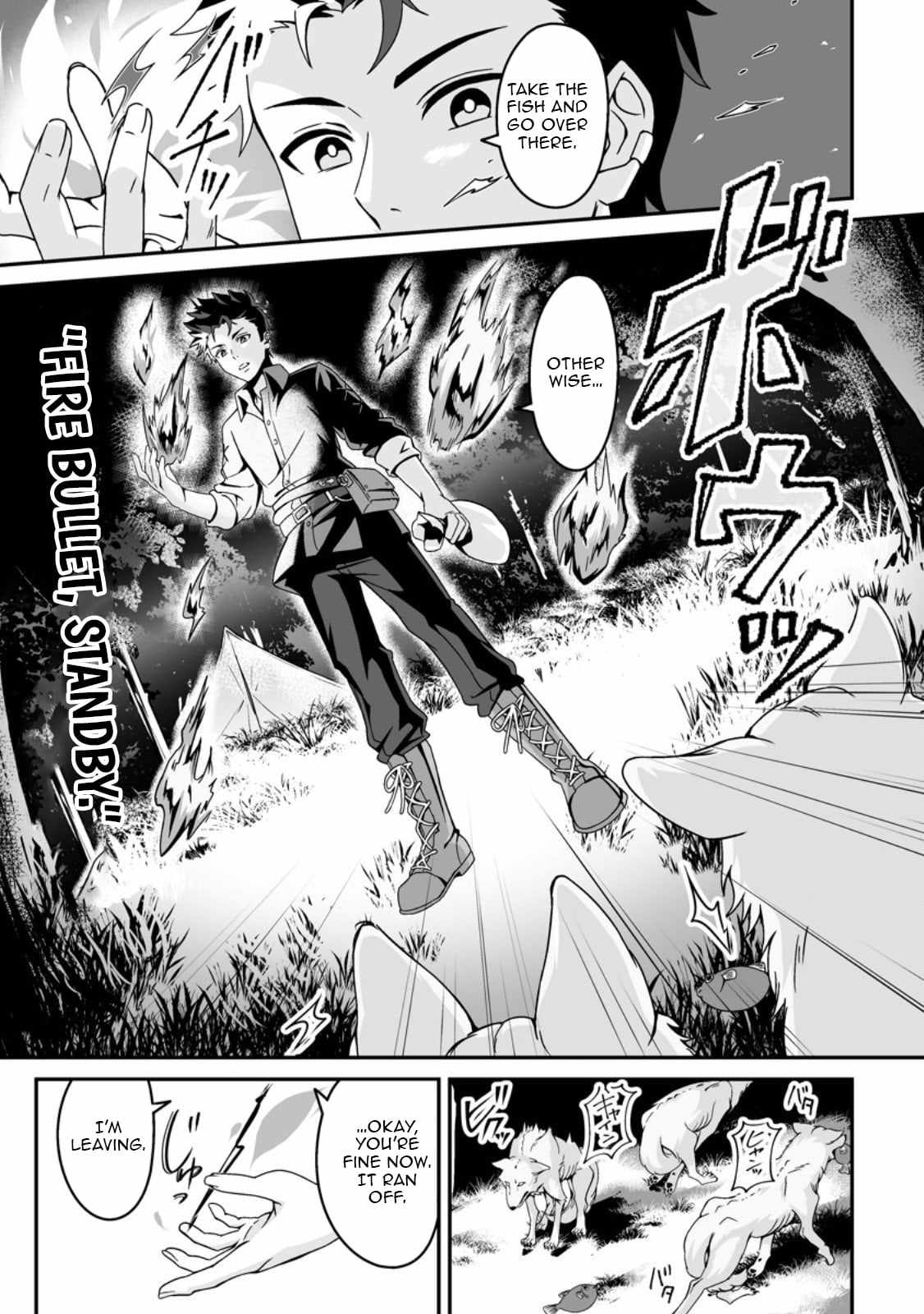 The Great Sage Who Did not Remain in Legend - chapter-2 - Page 32