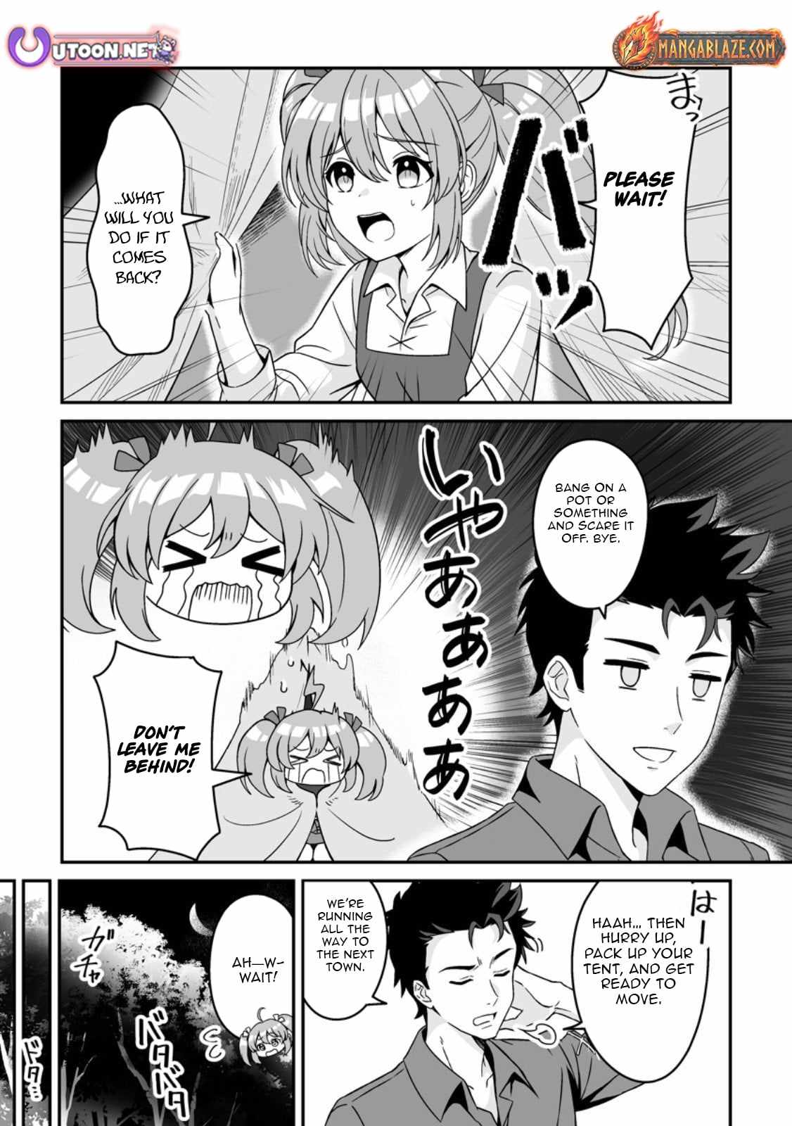 The Great Sage Who Did not Remain in Legend - chapter-2 - Page 33