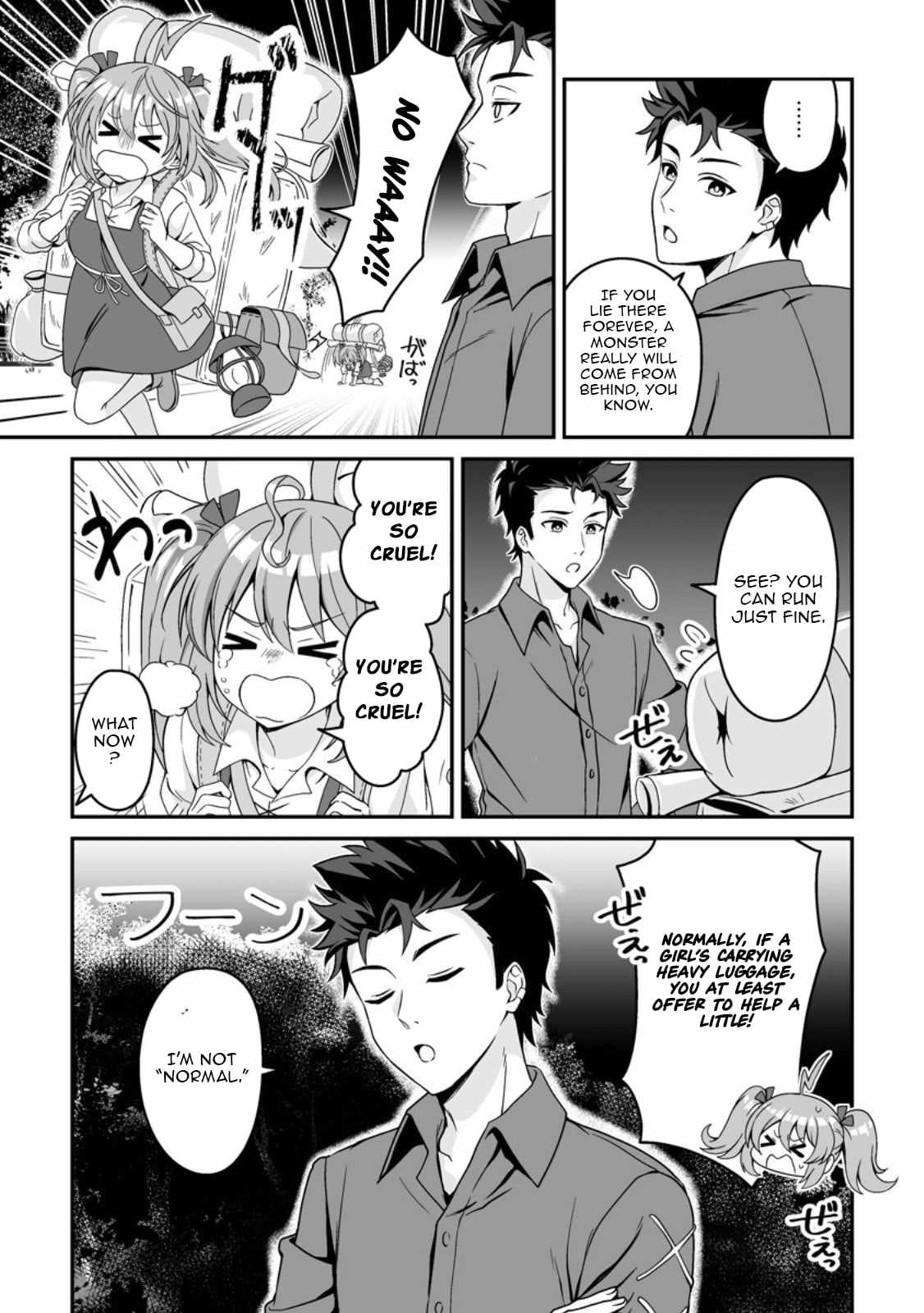 The Great Sage Who Did not Remain in Legend - chapter-2 - Page 35