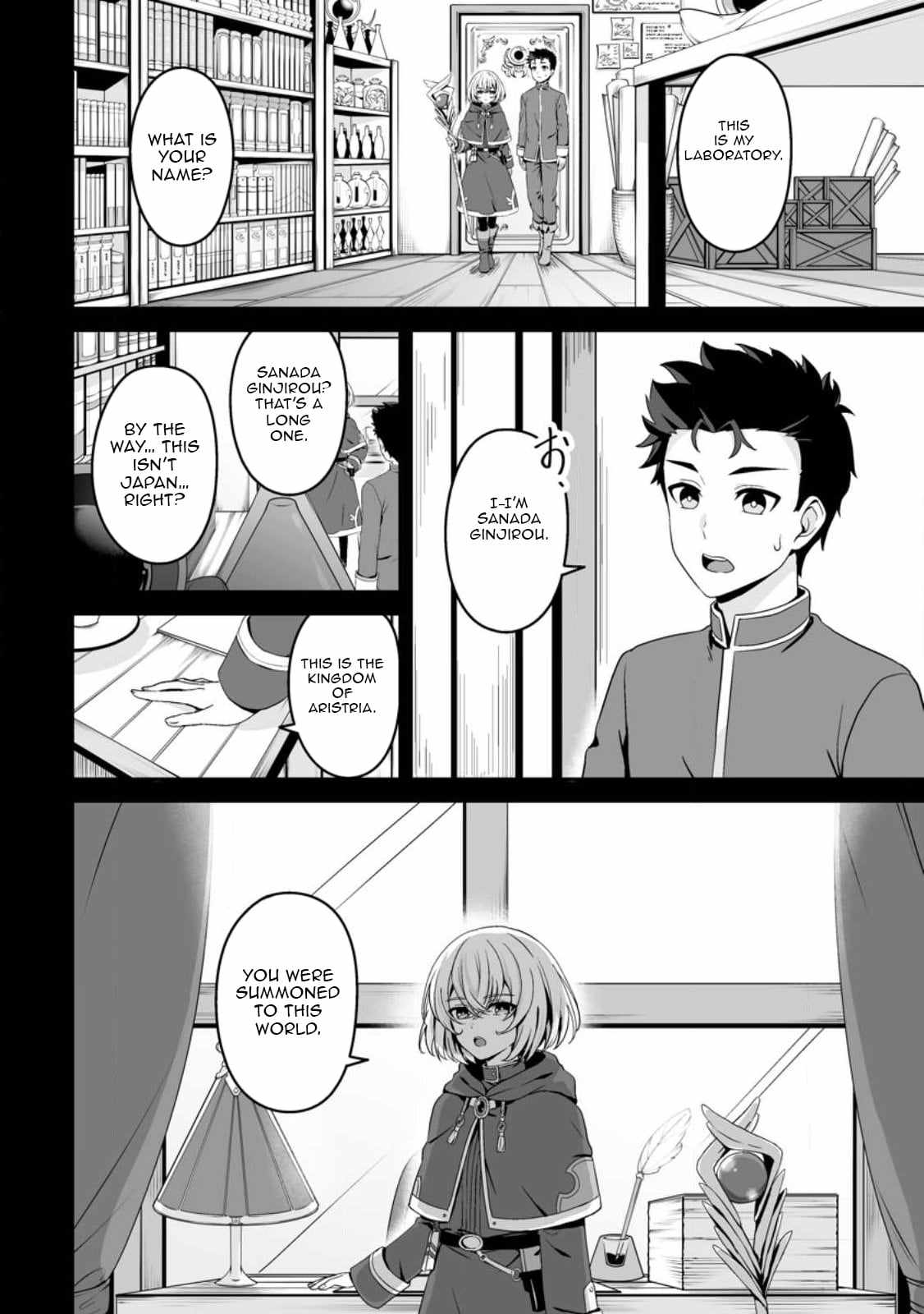 The Great Sage Who Did not Remain in Legend - chapter-2 - Page 7
