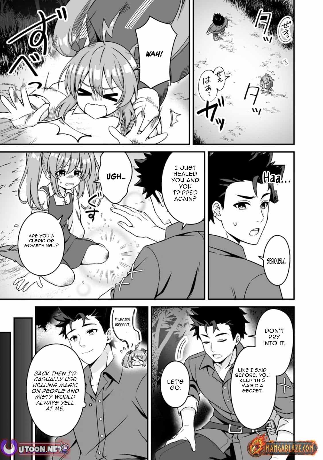 The Great Sage Who Did not Remain in Legend - chapter-3 - Page 2