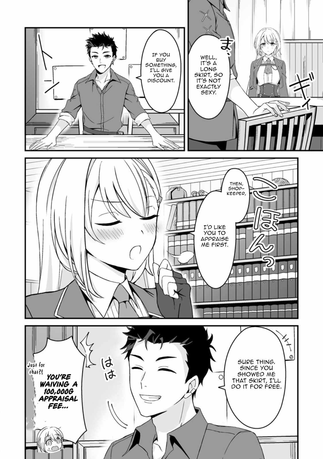 The Great Sage Who Did not Remain in Legend - chapter-3 - Page 24