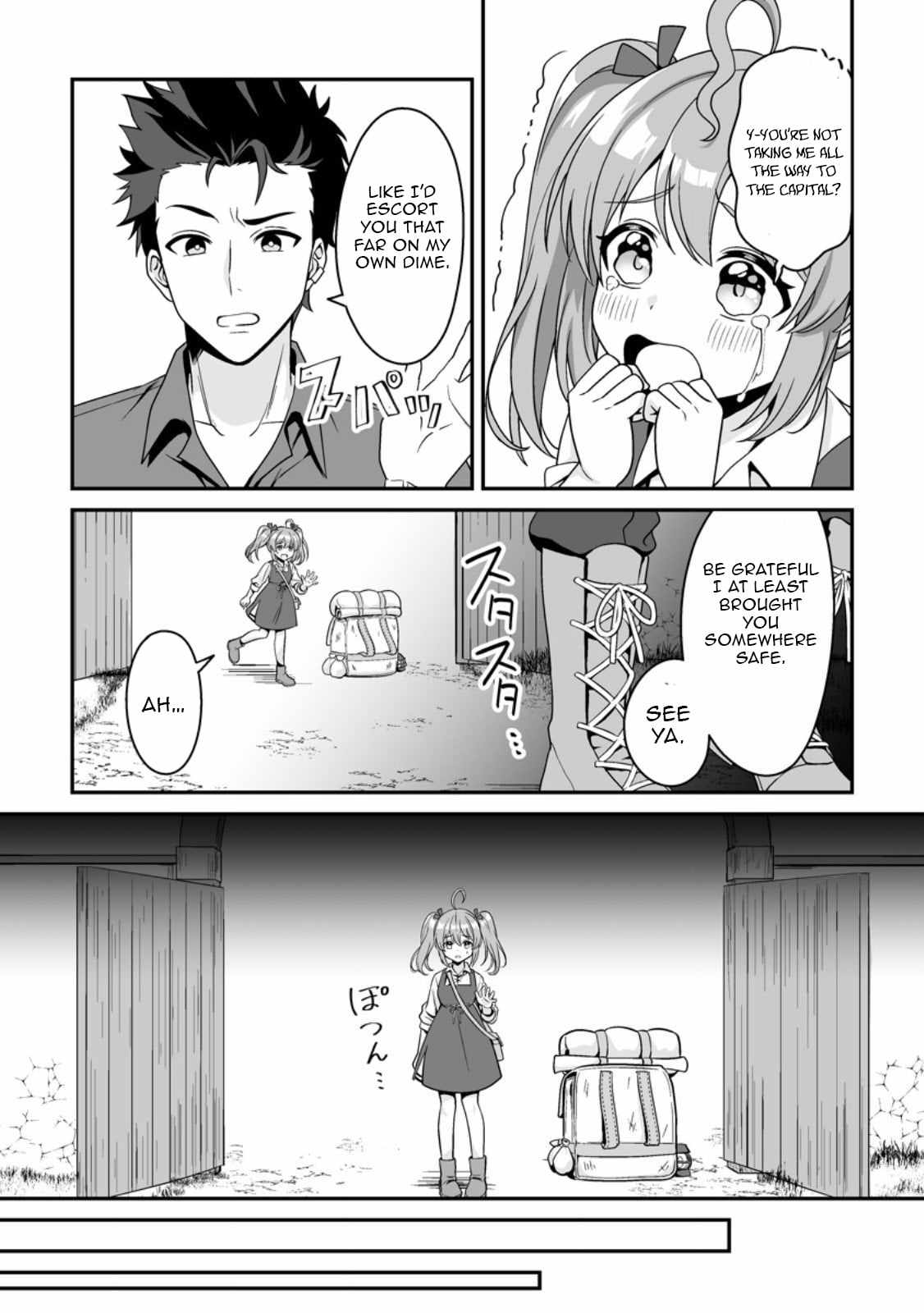 The Great Sage Who Did not Remain in Legend - chapter-3 - Page 7