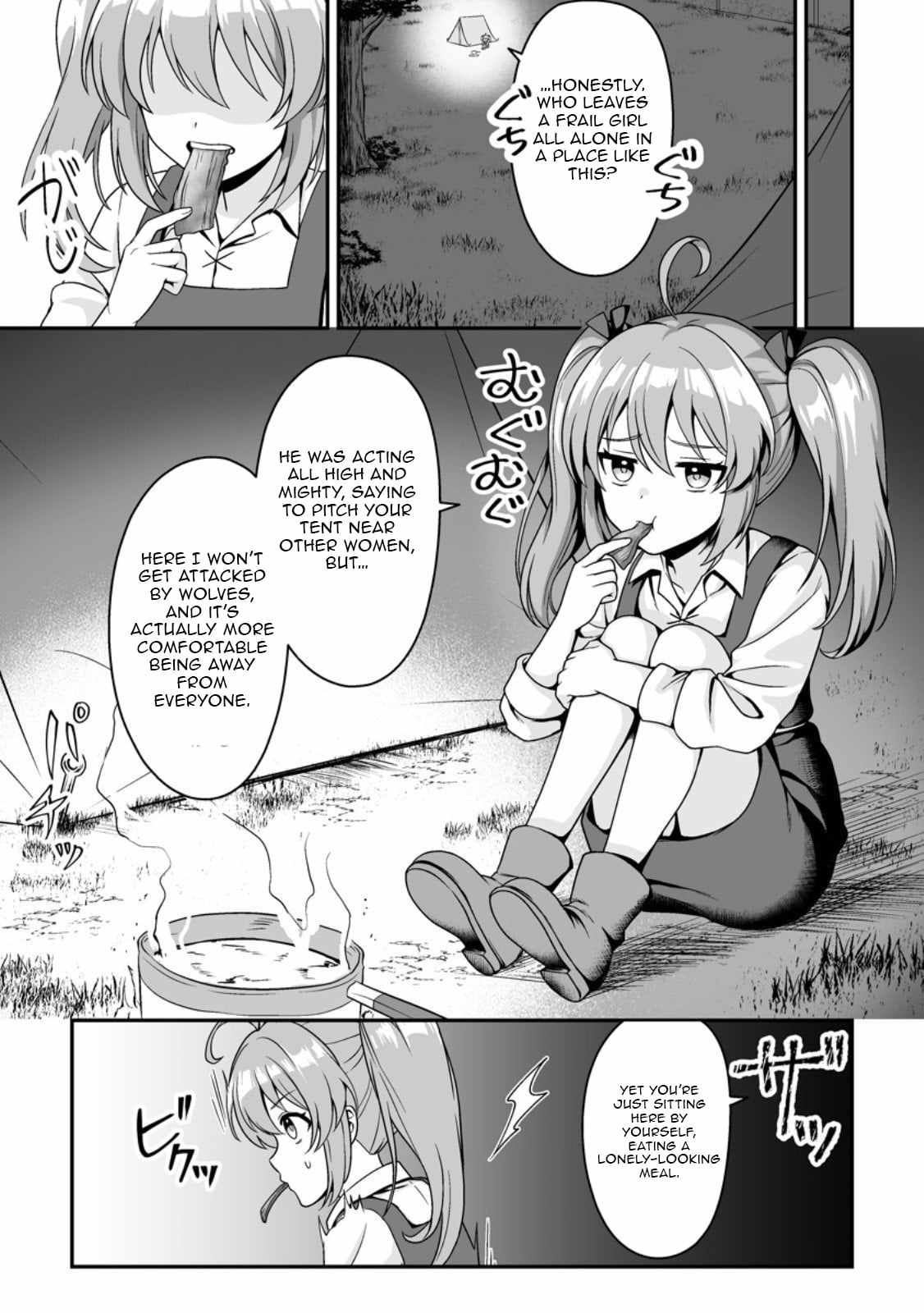 The Great Sage Who Did not Remain in Legend - chapter-3 - Page 8