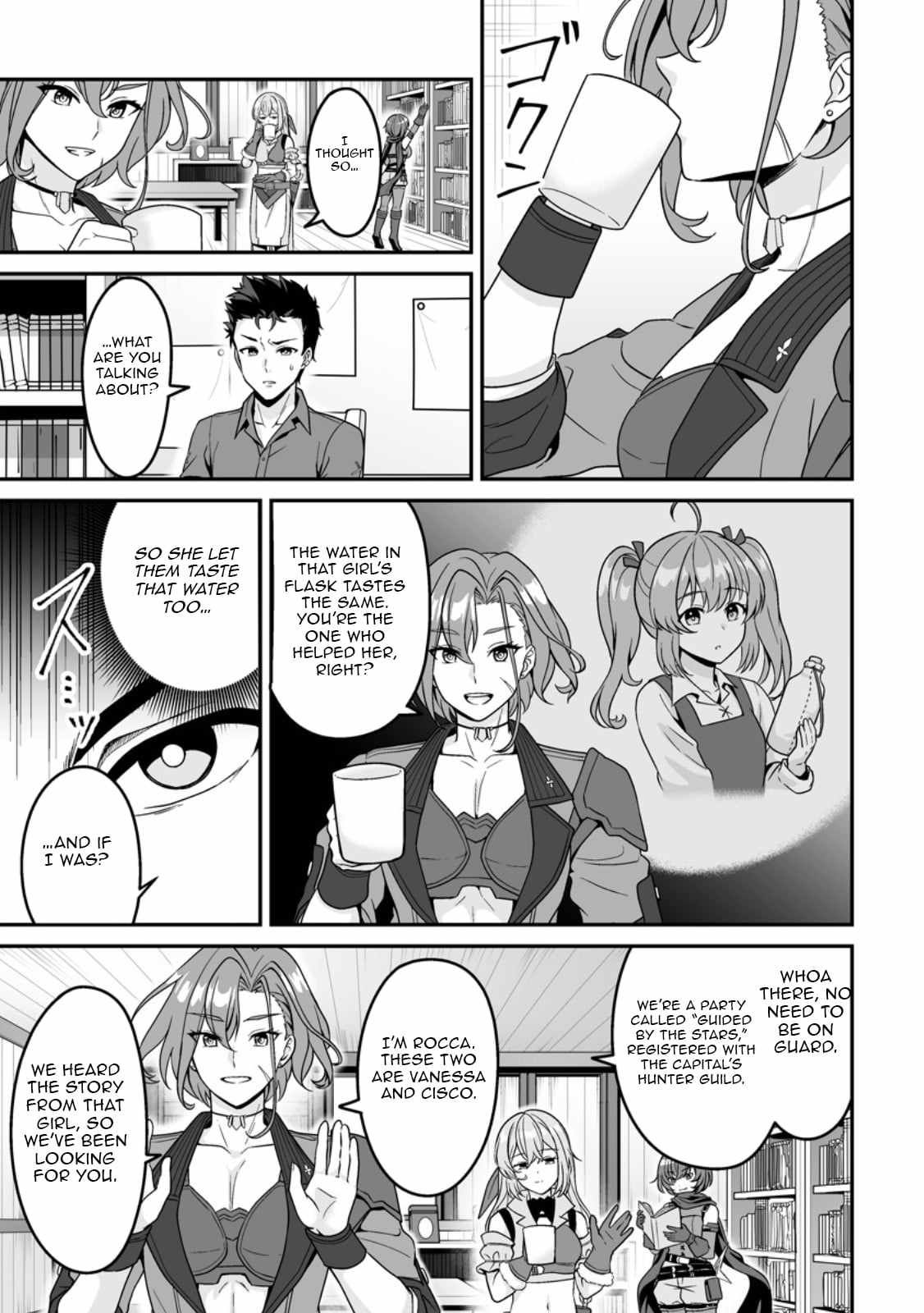 The Great Sage Who Did not Remain in Legend - chapter-4 - Page 20