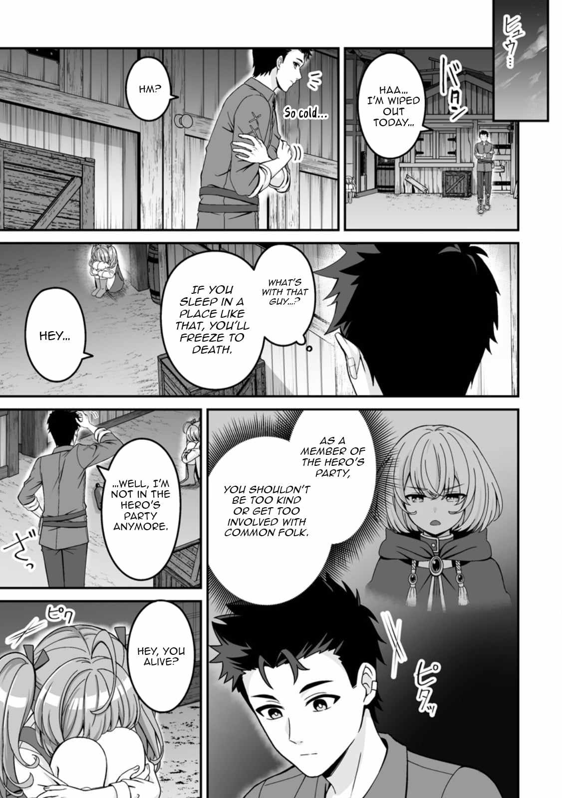 The Great Sage Who Did not Remain in Legend - chapter-4 - Page 26