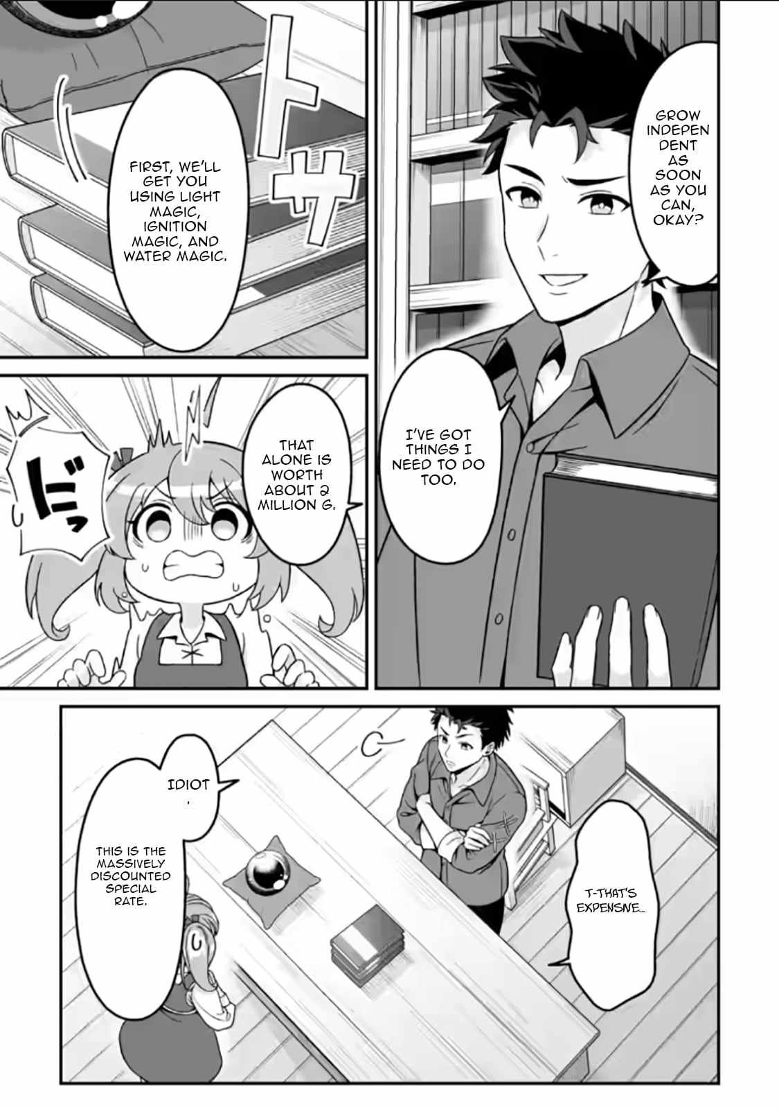 The Great Sage Who Did not Remain in Legend - chapter-5 - Page 16