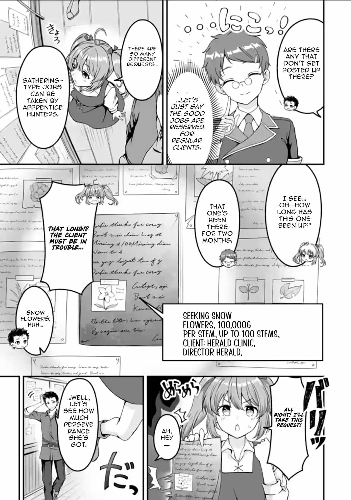 The Great Sage Who Did not Remain in Legend - chapter-5 - Page 22
