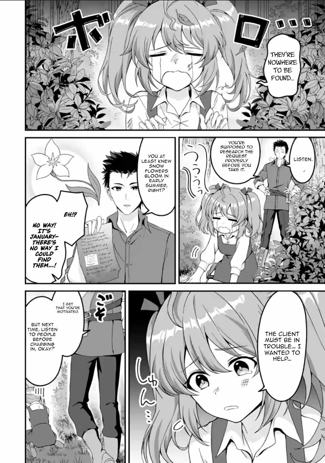 The Great Sage Who Did not Remain in Legend - chapter-5 - Page 23
