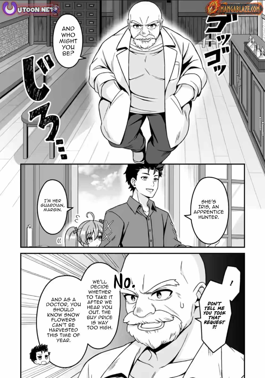 The Great Sage Who Did not Remain in Legend - chapter-5 - Page 25