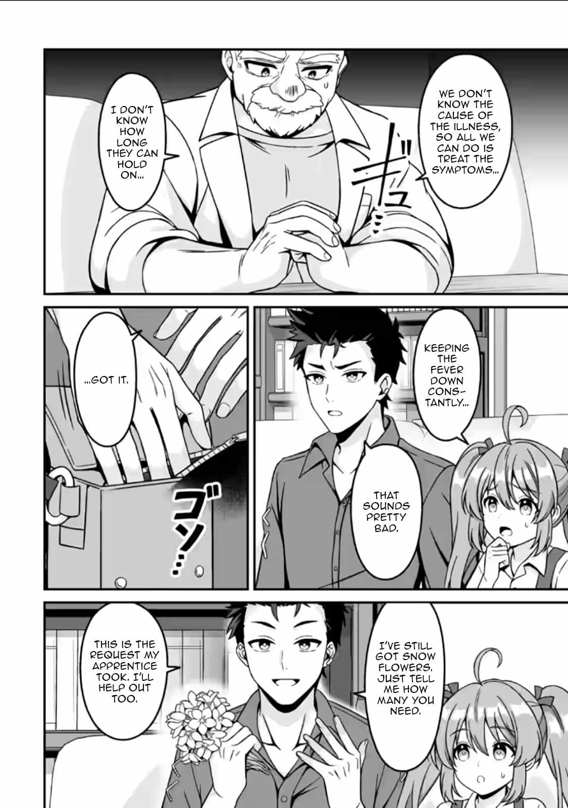 The Great Sage Who Did not Remain in Legend - chapter-5 - Page 27