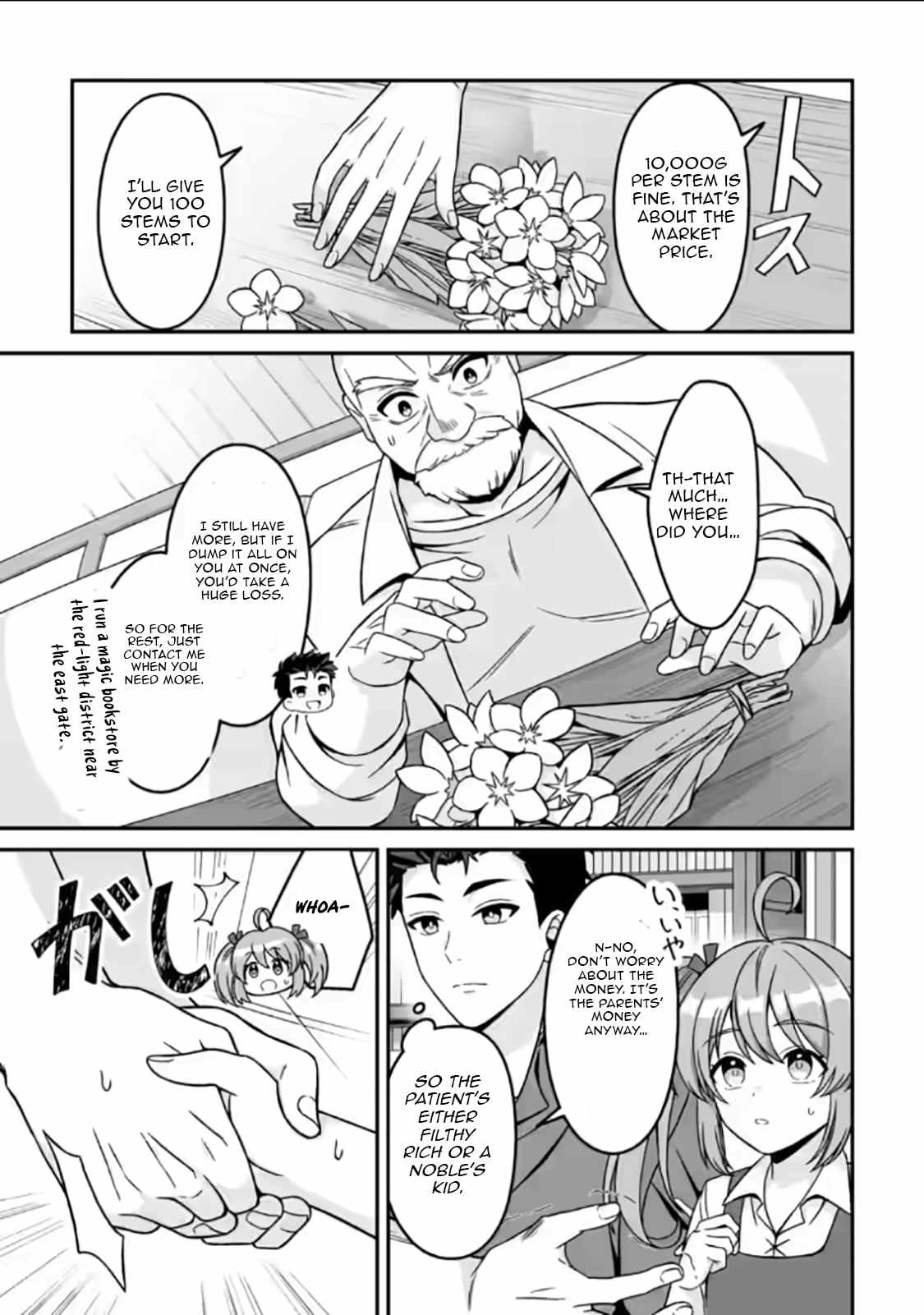 The Great Sage Who Did not Remain in Legend - chapter-5 - Page 28