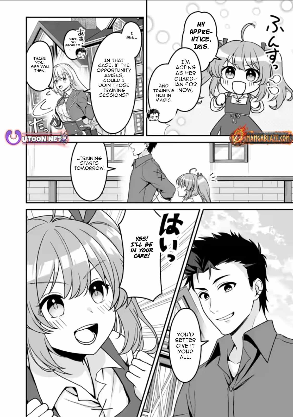 The Great Sage Who Did not Remain in Legend - chapter-5 - Page 35